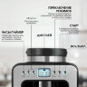 Кофеварка капельная с кофемолкой BQ (БИ-КЬЮ) CM7001, 600 Вт, объем 0,6 л, поддержание температуры, 86199509, 457492