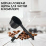 Кофеварка капельная с кофемолкой BQ (БИ-КЬЮ) CM7001, 600 Вт, объем 0,6 л, поддержание температуры, 86199509, 457492