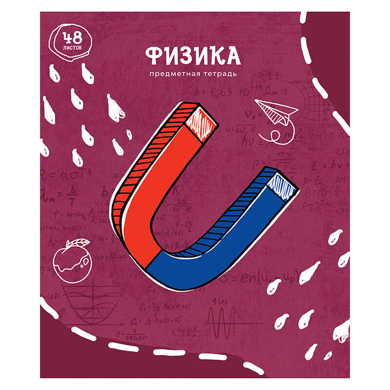 Тетрадь предметная 48л. ArtSpace Artistic vision  Физика 332240rf