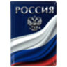 Обложка для паспорта "Cool Mix 3", мягкая вставка изолон, 10 дизайнов ассорти, цветной принт, ПВХ, STAFF, 238860, 20 штук, 238860