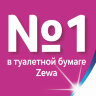 Бумага туалетная 4-слойная 8 рулонов (8х12 м), белая, ZEMMA/ZEWA Only 1, 1441201, 113846