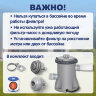 Картриджный фильтр-насос 2006 л/ч, картридж II, для бассейнов от 366 до 457 см, BESTWAY, 58383, 700949