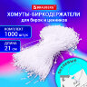 Хомут-биркодержатель, бирка, ценник петлевой, 210 мм, BRAUBERG, КОМПЛЕКТ 1000 шт., 291347, 291347