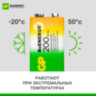 Батарейка аккумуляторная GP ReEnergy Ni-Mh 1 шт., "Крона" (20R8H 9V), 200 mAh, 20R8HRGY-2CRCB1, 458458