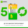 Батарейка аккумуляторная GP ReEnergy Ni-Mh 1 шт., "Крона" (20R8H 9V), 200 mAh, 20R8HRGY-2CRCB1, 458458