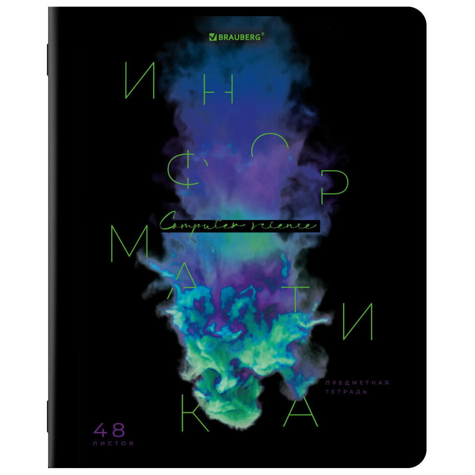 Тетрадь предметная PIGMENT 48 л., глянцевый УФ-лак, ИНФОРМАТИКА, клетка, подсказ, BRAUBERG, 404764, 30 штук, 404764