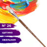 Кисть художественная профессиональная BRAUBERG ART CLASSIC, щетина, овальная, № 26, длинная ручка, 200739, 200739