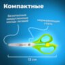 Ножницы ПИФАГОР, 130 мм, с усилителем, линейкой, зеленые, в картонной упаковке с европодвесом, 236857, 236857