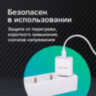 Зарядное устройство быстрое сетевое (220 В) SONNEN, Type-C PD 20 Вт, 3 A, белое, 455507, 455507