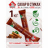Сахар порционный с корицей в стиках, 1 кг, 623954