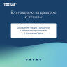 Мыло-крем жидкое 5 л Tellus/TORK, артикул 409844, 608695