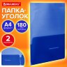 Папка-уголок 2 кармана, непрозрачная, А4, BRAUBERG "SPECIAL", синяя, 0,18 мм, 273060, 273060
