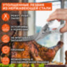 Ножницы-секатор кухонные DASWERK (ДАСВЕРК), 260 мм, фиксатор, зазубренные, металлические, 608902, 608902