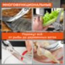 Ножницы-секатор кухонные DASWERK (ДАСВЕРК), 260 мм, фиксатор, зазубренные, металлические, 608902, 608902