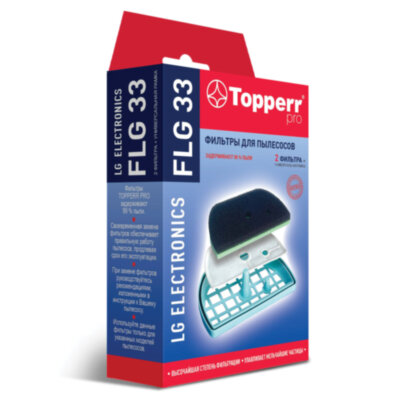 Комплект фильтров TOPPERR FLG 33, для пылесосов LG, 1152, 456444