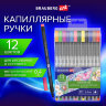 Ручки капиллярные (линеры), 12 ЦВЕТОВ, BRAUBERG ART, "Classic", трехгранные, металлический наконечник, линия письма 0,4 мм, 144147, 144147