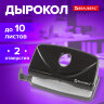 Дырокол BRAUBERG "Original", до 10 листов, черный, 222537, 222537