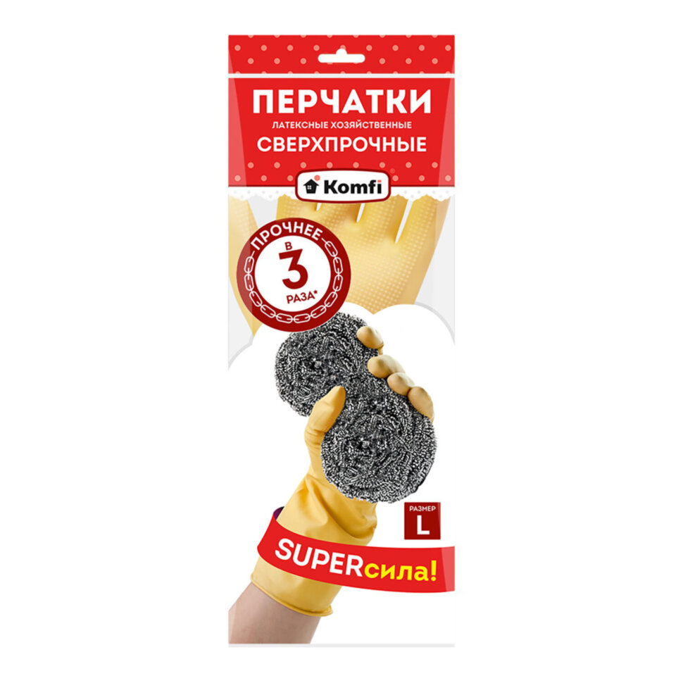 Перчатки МНОГОРАЗОВЫЕ латексные SUPER СИЛА СВЕРХПРОЧНЫЕ, бежевые, размер L (большой), вес 98 г, Komfi, ADM, 20074, 609369
