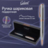 Ручка подарочная шариковая GALANT "Epsilon", корпус серебро, детали розовое золото, узел 0,7 мм, линия письма 0,5 мм, синяя, 144171, 144171