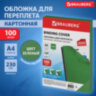 Обложки картонные для переплета, А4, КОМПЛЕКТ 100 шт., тиснение под кожу, 230 г/м2, зеленые, BRAUBERG, 530949, 530949