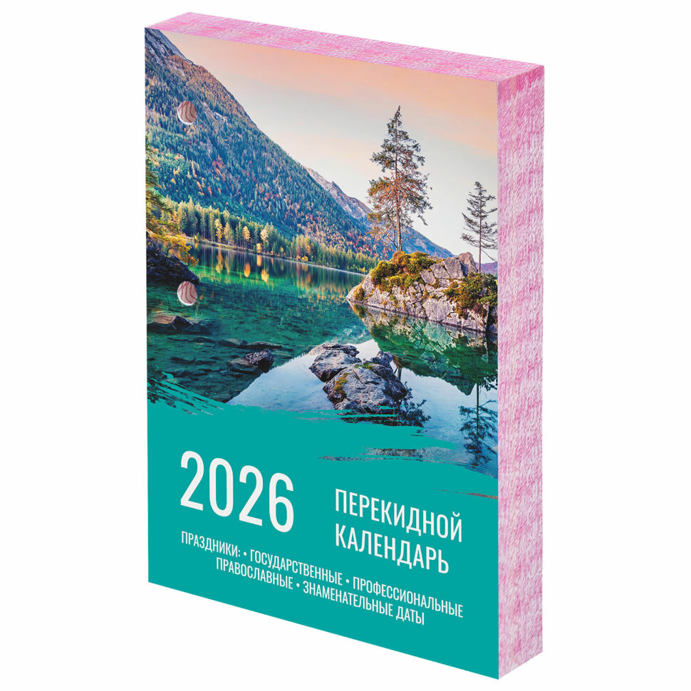 Календарь настольный перекидной на 2026 г., 160 л., блок офсет, цветной, 2 краски, STAFF, "ПРИРОДА", 117433, 117433