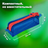 Пенал BRAUBERG с объемной "тракторной" молнией, 1 отделение, ПВХ, 22х8х6,5 см, "Contrast blue", 272341, 272341