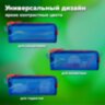 Пенал BRAUBERG с объемной "тракторной" молнией, 1 отделение, ПВХ, 22х8х6,5 см, "Contrast blue", 272341, 272341