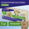 Пластилин скульптурный BRAUBERG ART CLASSIC, телесный, 1 кг, твердый, 106527, 106527