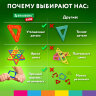 Магнитный конструктор BIG MAGNETIC BLOCKS-34, 34 детали, с колесной базой, BRAUBERG KIDS, 663845, 663845