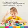 Магнитный конструктор BIG MAGNETIC BLOCKS-34, 34 детали, с колесной базой, BRAUBERG KIDS, 663845, 663845