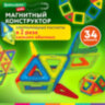 Магнитный конструктор BIG MAGNETIC BLOCKS-34, 34 детали, с колесной базой, BRAUBERG KIDS, 663845, 663845