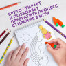Набор ластиков фигурных ЮНЛАНДИЯ "Зайчик и урожай", 5 шт., ассорти, 229596, 229596
