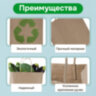 Крафт-пакет бумажный 22х12х25 см, КОМПЛЕКТ 50 шт., крученые ручки, плотность 90 г/м2, LAIMA ECO CRAFT, 609684, 609684