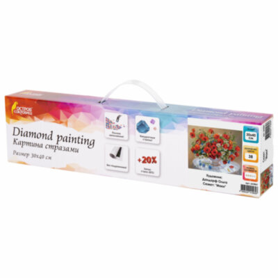 Картина стразами (алмазная мозаика), 30х40 см, ОСТРОВ СОКРОВИЩ "Маки", без подрамника, 663861, 663861