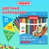 Карандаши цветные ПИФАГОР СТАНДАРТ 24 цвета, трехгранный корпус, 182088, 182088