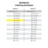 Бумага офисная БОЛЬШОГО ФОРМАТА (297х420), А3, 80 г/м2, 500 л., марка А+, DOUBLE A, ЭВКАЛИПТ, Таиланд, 110902