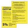 Бумага цветная BRAUBERG, А4, 75 г/м2, 100 л., НЕОН, желтая, для офисной техники, 116670, 116670