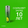 Батарейки КОМПЛЕКТ 40 шт., GP Super G-Tech, AA (LR6,15А), алкалиновые, пальчиковые, 15AA21-2CRSWC40, 455924