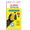 Перчатки МНОГОРАЗОВЫЕ латексные LAIMA, с ХЛОПКОВЫМ ВОЛОКНОМ, черные, размер L (большой), вес 60 г, 700535, 700535