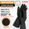 Перчатки МНОГОРАЗОВЫЕ латексные LAIMA, с ХЛОПКОВЫМ ВОЛОКНОМ, черные, размер L (большой), вес 60 г, 700535, 700535