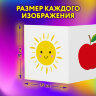 Карточки для новорожденных 6 книжек-гармошек ДЛЯ РАЗВИТИЯ ЗРЕНИЯ С ПЕЛЕНОК, ЮНЛАНДИЯ, 691023, 691023