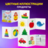Карточки для новорожденных 6 книжек-гармошек ДЛЯ РАЗВИТИЯ ЗРЕНИЯ С ПЕЛЕНОК, ЮНЛАНДИЯ, 691023, 691023