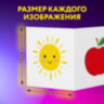 Карточки для новорожденных 6 книжек-гармошек ДЛЯ РАЗВИТИЯ ЗРЕНИЯ С ПЕЛЕНОК, ЮНЛАНДИЯ, 691023, 691023