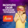 Стразы самоклеящиеся "КРАСКИ ЛЕТА", 6-10 мм, 48 штук, ассорти, на подложке, ОСТРОВ СОКРОВИЩ, 662231, 10 штук, 662231