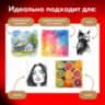 Бумага для акварели 300 г/м2 460x660 мм крупное зерно, 10 листов, BRAUBERG ART PREMIERE, 113234, 113234