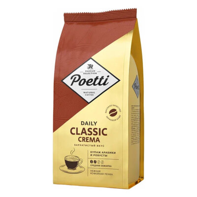 Кофе в зернах POETTI "Daily Classic Crema" 1 кг, 18103, 623243