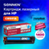 Картридж лазерный SONNEN (SH-CB541A) для HP CLJ CP1215/1515 ВЫСШЕЕ КАЧЕСТВО, голубой, 1400 страниц, 363955, 363955