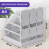 Лоток вертикальный для бумаг BRAUBERG "SMART-MAXI" (254х255х297 мм), 3 отделения, сетчатый, сборный, серый, 231524, 231524