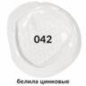 Краска акриловая художественная BRAUBERG ART CLASSIC, туба 75 мл, БЕЛИЛА ЦИНКОВЫЕ, 191587, 191587