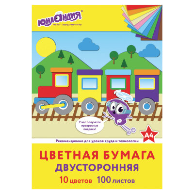 Цветная бумага А4, ТОНИРОВАННАЯ В МАССЕ, 100 листов, 10 цветов, склейка, 80 г/м2, ЮНЛАНДИЯ, 210х297 мм, 129891, 129891